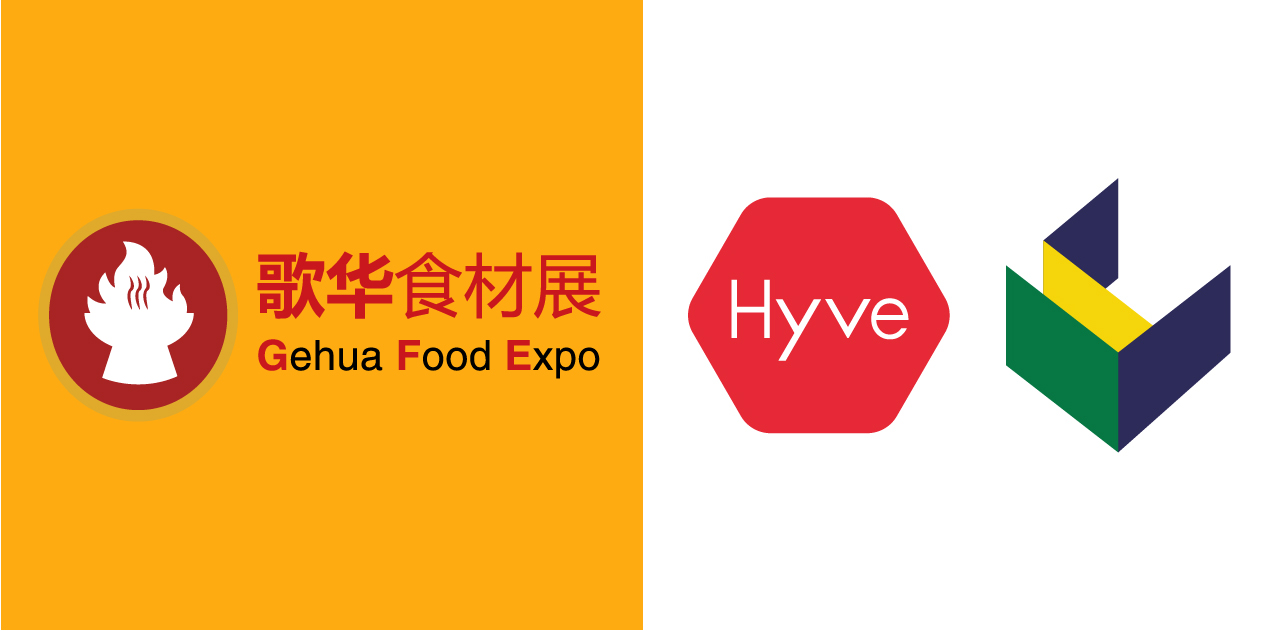 上海國際餐飲食材展覽會